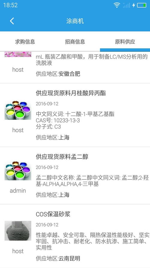 涂友安卓下載指南 獲取v1.6最新手機版及安全注意事項