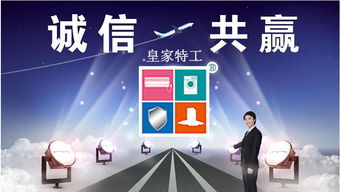 加盟家電清洗，成就一番精彩的事業(yè)