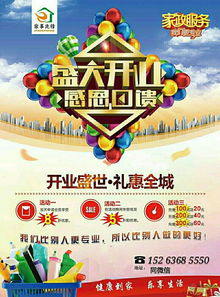 青州家事先鋒家政服務中心 專業保潔服務，打造潔凈舒適家園